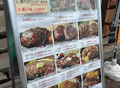 ステーキハウス インディアンズ 名古屋本店: いとうさんの2026年09月21日の2枚目の投稿写真