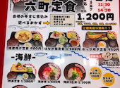 はなの舞 足立六町店: さーさんの2026年05月21日の1枚目の投稿写真