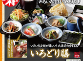 ごちそう村 姫路花田店: あけんちゃんさんの2026年09月06日の1枚目の投稿写真