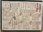 海鮮、ときどき炉端。大衆酒場　魚々炉-ととろ-　三宮店: つかさをさんの2026年09月19日の3枚目の投稿写真