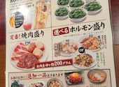 牛角 青森中央インター店: ひろさんの2026年10月05日の2枚目の投稿写真