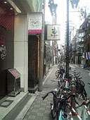 宮崎地鶏炭火焼 車 心斎橋店: しげちゃんさんの2008年09月24日の1枚目の投稿写真