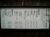 宮崎地鶏炭火焼 車 心斎橋店: しげちゃんさんの2008年09月24日の2枚目の投稿写真