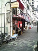 尾道ラーメン 十六番: しげちゃんさんの2009年02月25日の2枚目の投稿写真