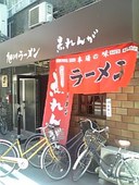 赤れんが: しげちゃんさんの2009年06月01日の2枚目の投稿写真