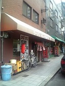 好: しげちゃんさんの2010年03月10日の2枚目の投稿写真