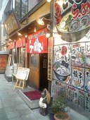 ○じゃんまる: しげちゃんさんの2008年10月22日の3枚目の投稿写真