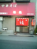 陽気: しげちゃんさんの2008年12月19日の2枚目の投稿写真