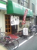 あーちゃん: しげちゃんさんの2008年08月31日の2枚目の投稿写真