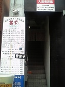 よっくん: しげちゃんさんの2008年10月15日の2枚目の投稿写真