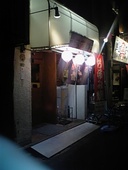 常太郎: しげちゃんさんの2009年01月21日の2枚目の投稿写真