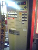 ラーメン東大・大道本店: しげちゃんさんの2008年10月09日の2枚目の投稿写真