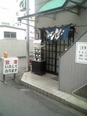 一代: しげちゃんさんの2008年10月18日の2枚目の投稿写真