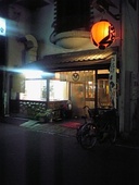 うどん棒 本店: しげちゃんさんの2008年12月14日の2枚目の投稿写真