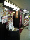 愉快酒場大阪駅前第一ビル店: しげちゃんさんの2010年12月24日の2枚目の投稿写真