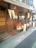 わすれな草: しげちゃんさんの2008年12月05日の2枚目の投稿写真