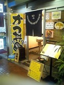 どんぶりころころ: しげちゃんさんの2008年11月07日の2枚目の投稿写真