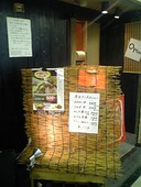 魚こころ: しげちゃんさんの2010年10月12日の2枚目の投稿写真