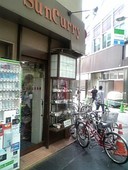 サン・カレー: しげちゃんさんの2008年09月03日の1枚目の投稿写真