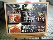 カレーショップ デリー: しげちゃんさんの2009年12月09日の2枚目の投稿写真