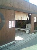 麺処・綿谷・丸亀店: しげちゃんさんの2010年02月10日の2枚目の投稿写真