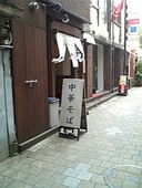 土州屋: しげちゃんさんの2010年08月22日の2枚目の投稿写真