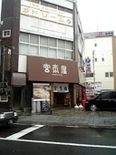 宮本屋: しげちゃんさんの2010年04月27日の2枚目の投稿写真