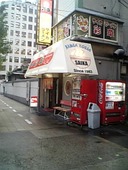 彩華 大阪上六店: しげちゃんさんの2009年10月02日の2枚目の投稿写真