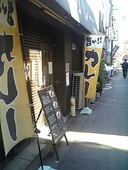 カルダモン: しげちゃんさんの2008年12月15日の2枚目の投稿写真