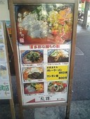 鳳林ラーメン: しげちゃんさんの2008年11月15日の3枚目の投稿写真