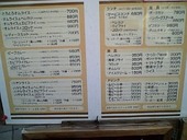 洋食屋 カトリーナ: しげちゃんさんの2008年08月13日の2枚目の投稿写真