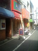 唐々亭 新天地店: しげちゃんさんの2009年05月16日の2枚目の投稿写真