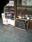 五目麺屋 彩美庵: しげちゃんさんの2010年08月24日の2枚目の投稿写真