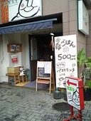 万歳食堂: しげちゃんさんの2010年05月20日の2枚目の投稿写真