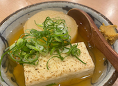 居酒屋マスヤ: ビギンさんの2026年04月01日の3枚目の投稿写真