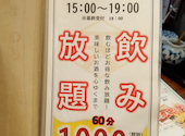 天ぷら 天寅 カメイドクロック店: rimitoさんの2026年05月18日の2枚目の投稿写真
