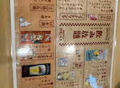 やきもち 金山: まきのさんの2026年02月21日の3枚目の投稿写真