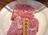 焼肉ホルモンさっちゃん家: ヒュウガさんの2026年08月30日の1枚目の投稿写真