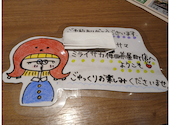 ミライザカ 梅田茶屋町店: iniさんの2026年06月29日の1枚目の投稿写真