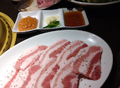 焼肉おくう GEMS新横浜店: イワークさんの2026年08月25日の1枚目の投稿写真