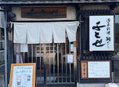 千とせ: ヒロさんの2026年05月04日の3枚目の投稿写真