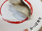 かっぱ寿司 十日町店: かおさんの2026年08月06日の1枚目の投稿写真