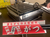 焼肉・ホルモン・もつ鍋 がつ: makokarubiさんの2021年03月の1枚目の投稿写真