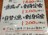 はなの舞 池袋駅西口公園前店: スーさんさんの2026年05月05日の2枚目の投稿写真