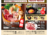 焼肉まるい精肉店 倉敷本店: さとさんの2026年02月12日の1枚目の投稿写真