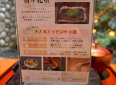 うな希 希々花 ののは 中百舌鳥店: hiro-yさんの2026年09月03日の2枚目の投稿写真