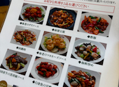 上海料理 富々樓 ふうふうろう : イコットさんの2025年08月29日の2枚目の投稿写真