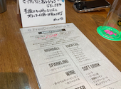 湘南バルはなたれ The Fish and Oysters 横浜スカイビル店: みやこさんの2025年10月08日の2枚目の投稿写真