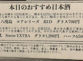 さけとめし葵: モーリーさんの2026年02月26日の1枚目の投稿写真