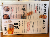 ラーメン 嘉祥 西船橋本店: makumakuさんの2026年05月06日の2枚目の投稿写真